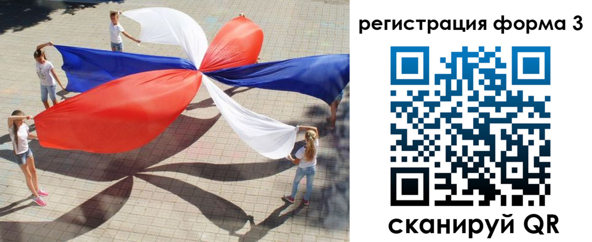 прописка в квартире в Гуково