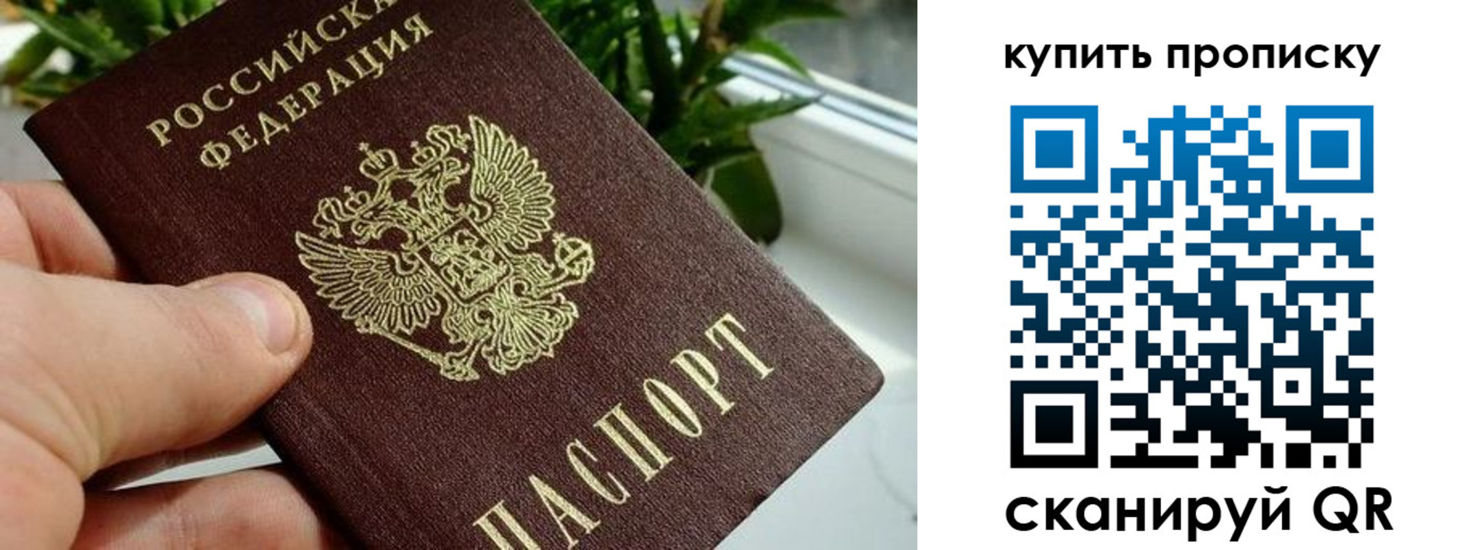 прописка для военкомата в Гуково